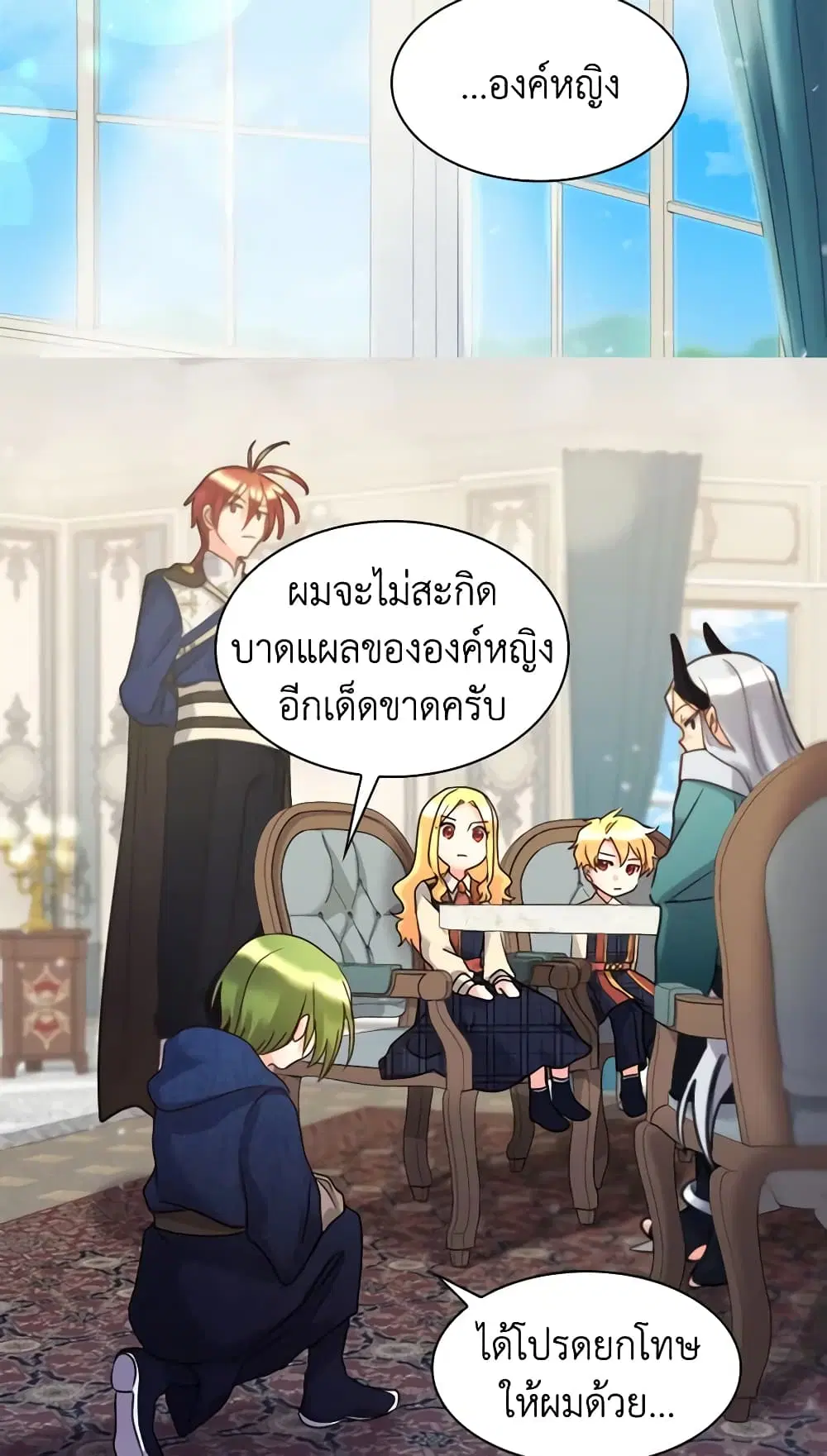 หน้า 16 จาก 33