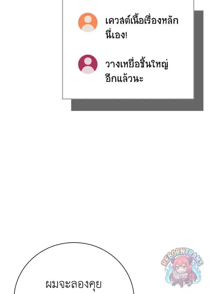 หน้า 43 จาก 155