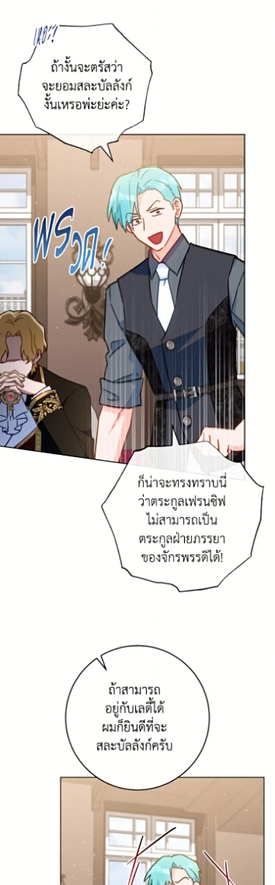 หน้า 21 จาก 52