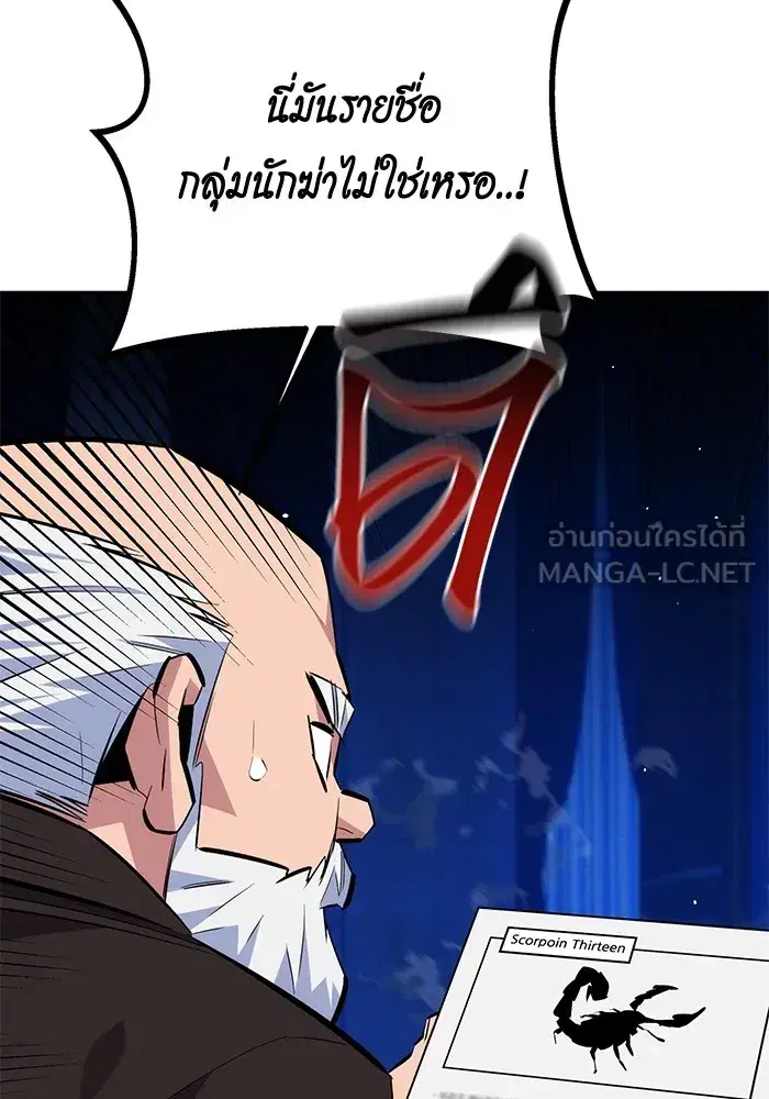 หน้า 72 จาก 161