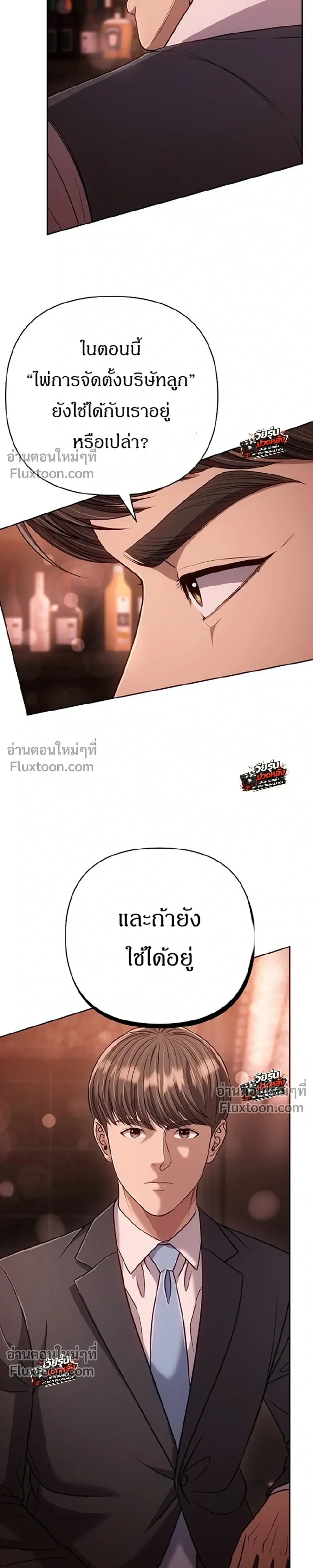 หน้า 23 จาก 45