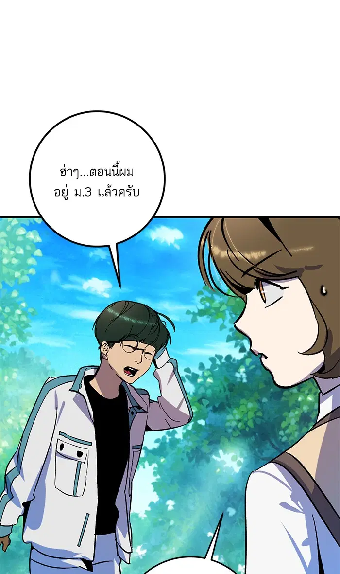 หน้า 17 จาก 111