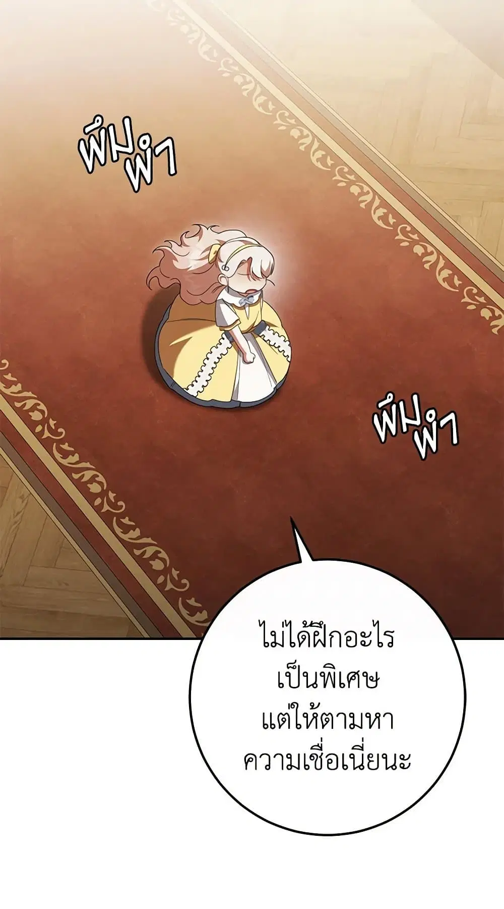 หน้า 28 จาก 68