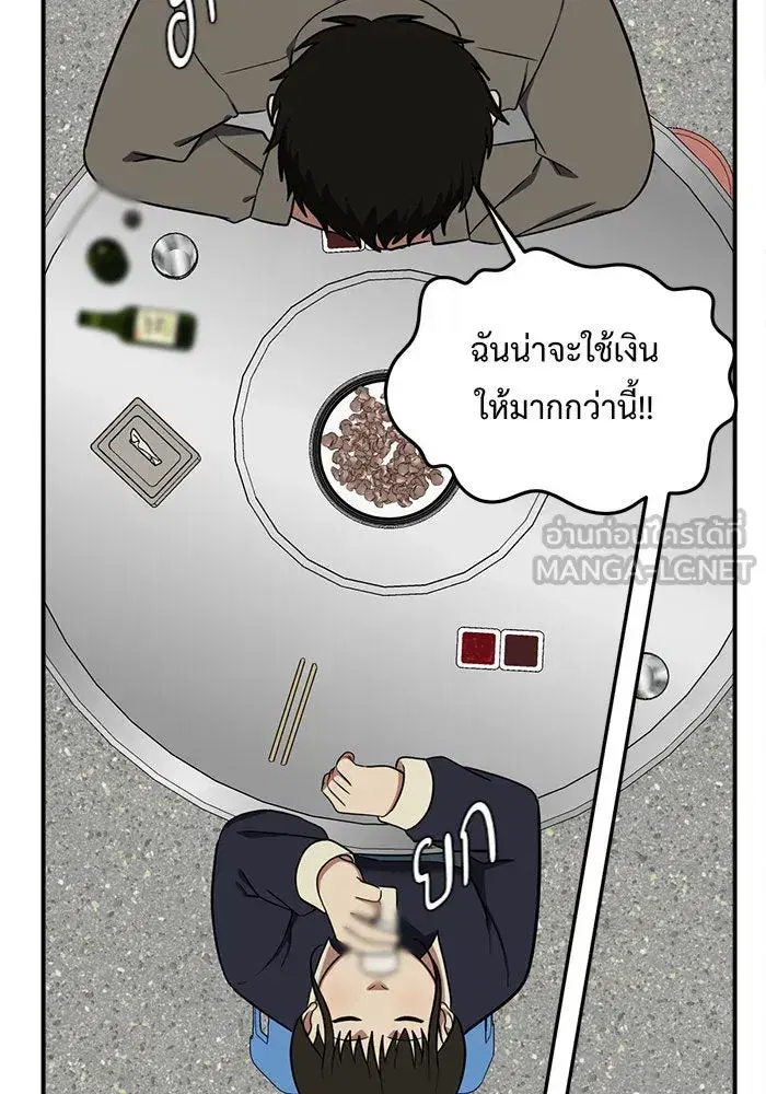 หน้า 144 จาก 182