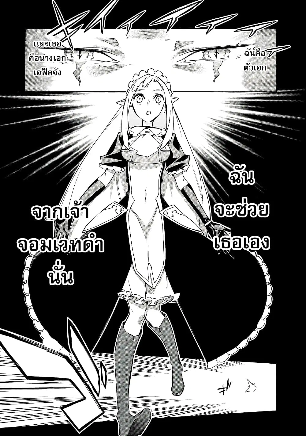 หน้า 15 จาก 20