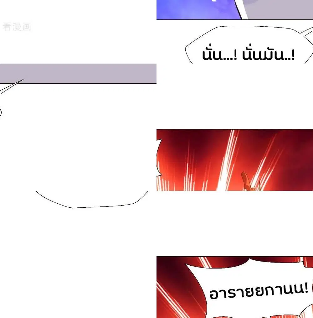 หน้า 8 จาก 15