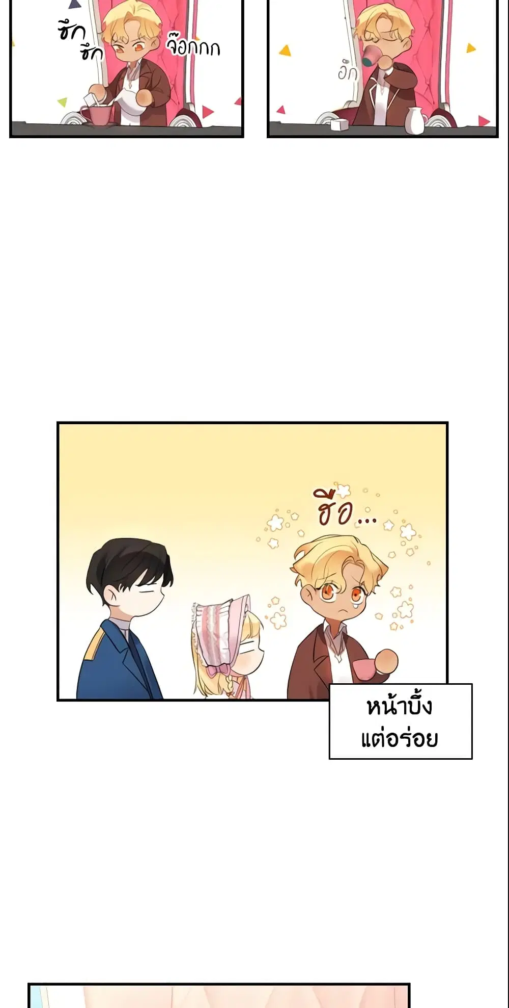 หน้า 30 จาก 44