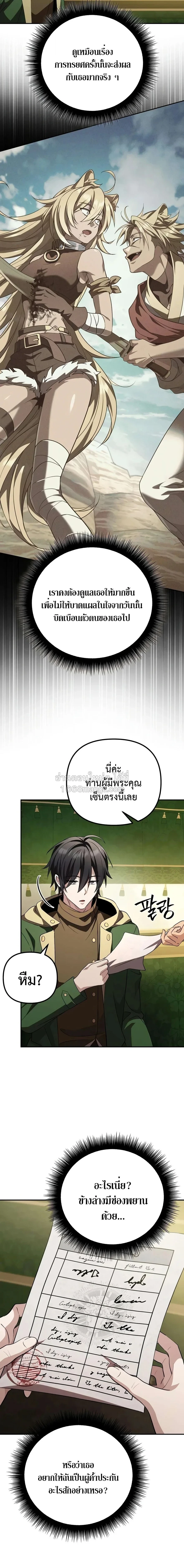 หน้า 34 จาก 36