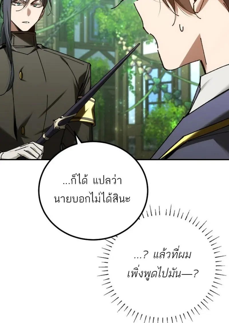 หน้า 14 จาก 140