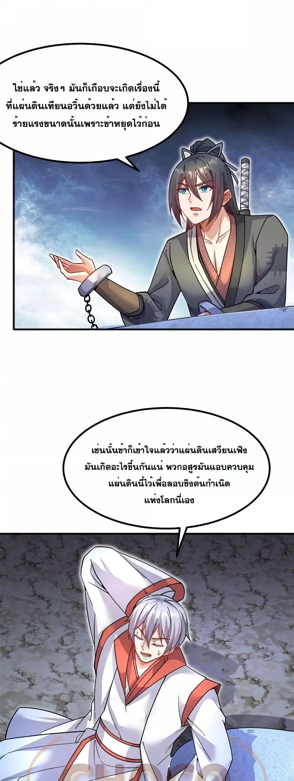 หน้า 12 จาก 22