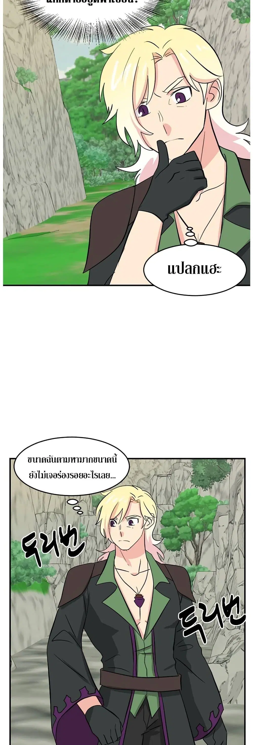หน้า 15 จาก 41