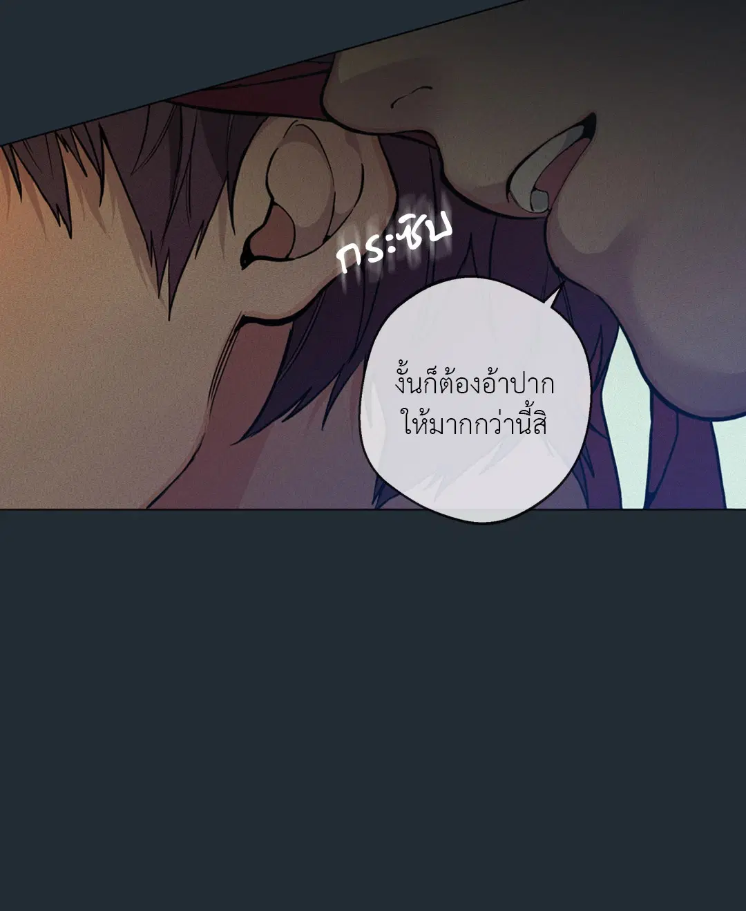 หน้า 43 จาก 75