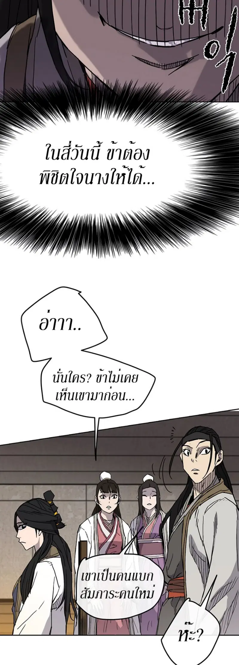 หน้า 34 จาก 45
