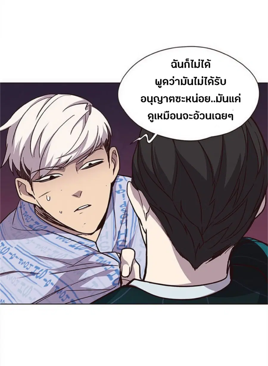 หน้า 48 จาก 85