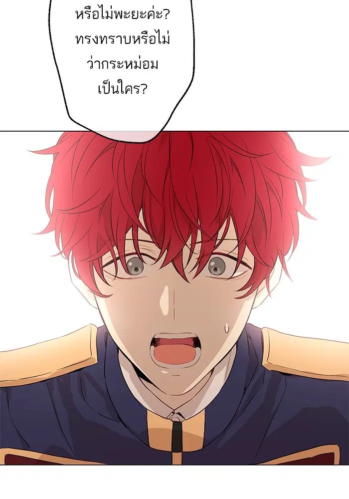 หน้า 4 จาก 115
