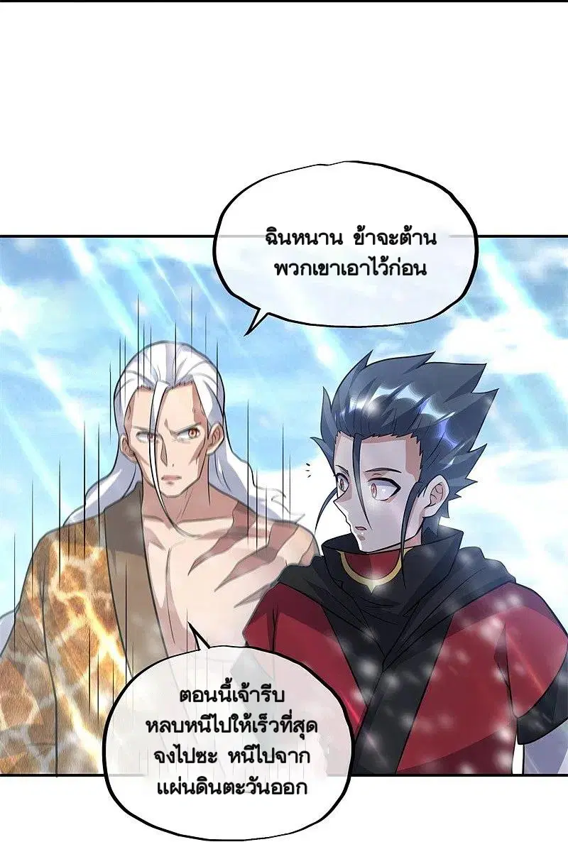 หน้า 29 จาก 53