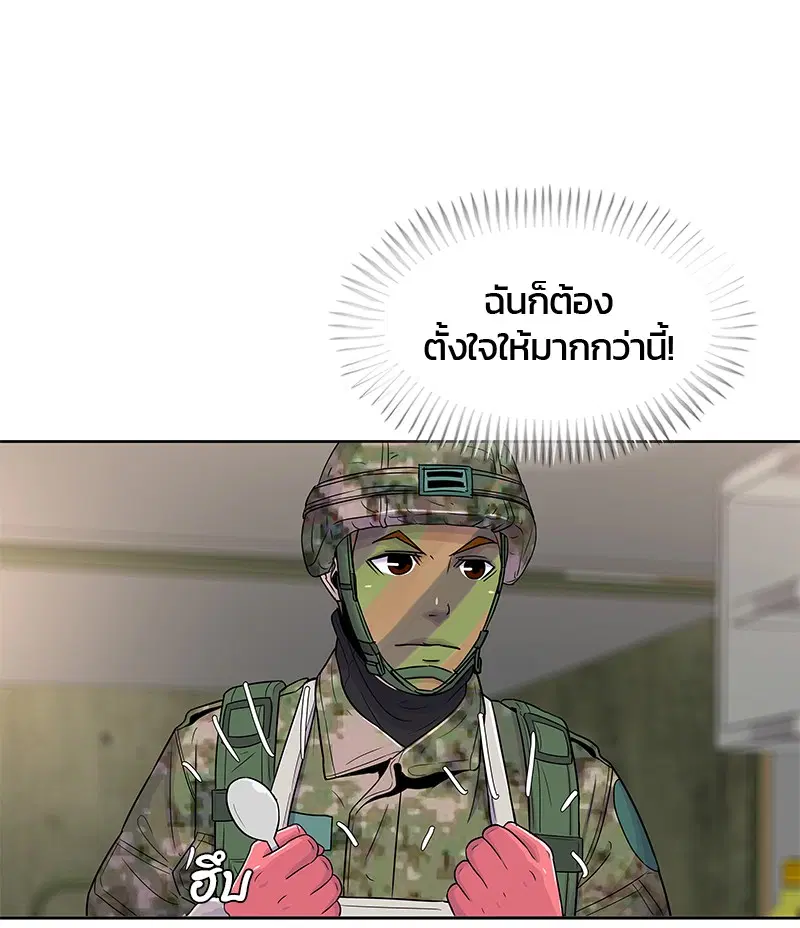 หน้า 48 จาก 92