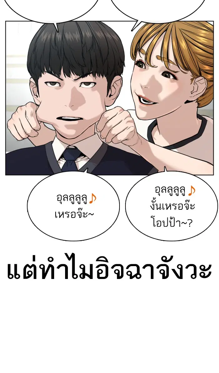 หน้า 15 จาก 140