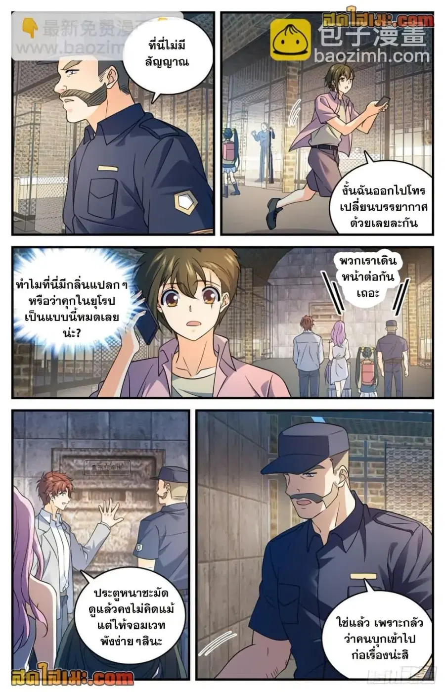 หน้า 12 จาก 14