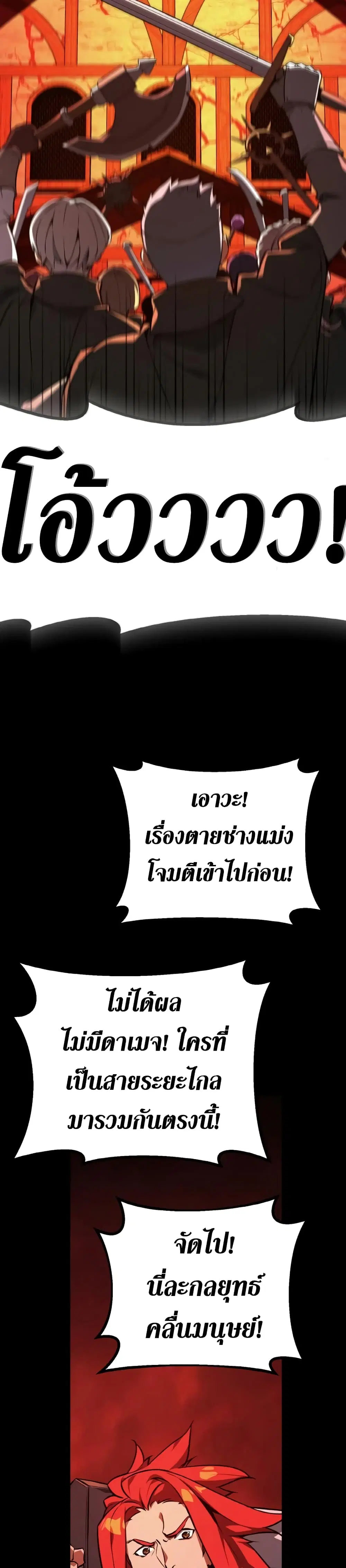 หน้า 22 จาก 37