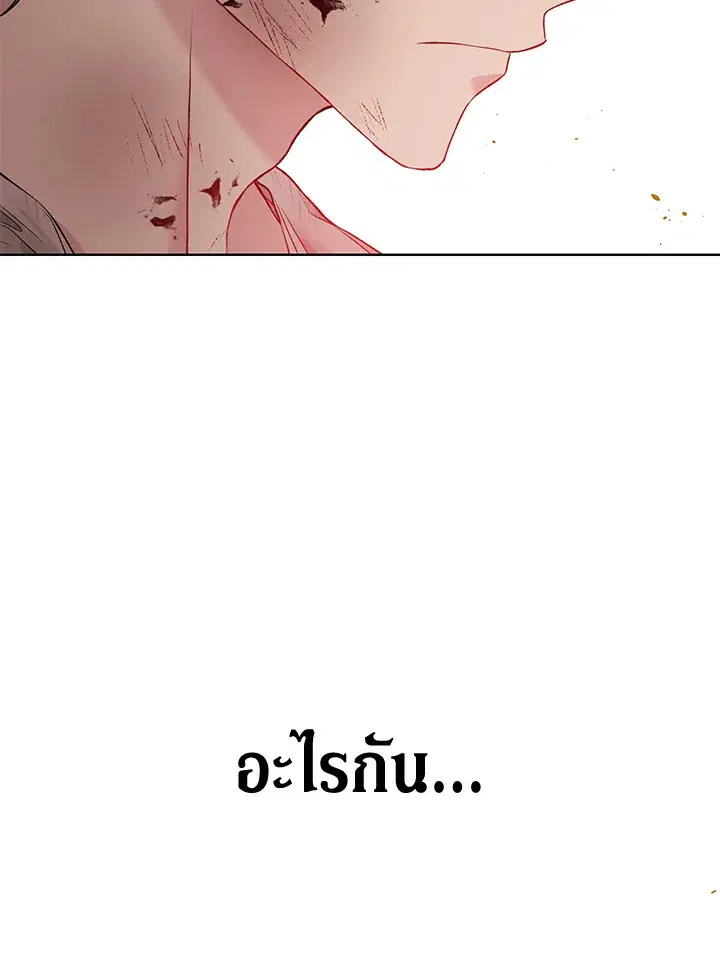 หน้า 80 จาก 117