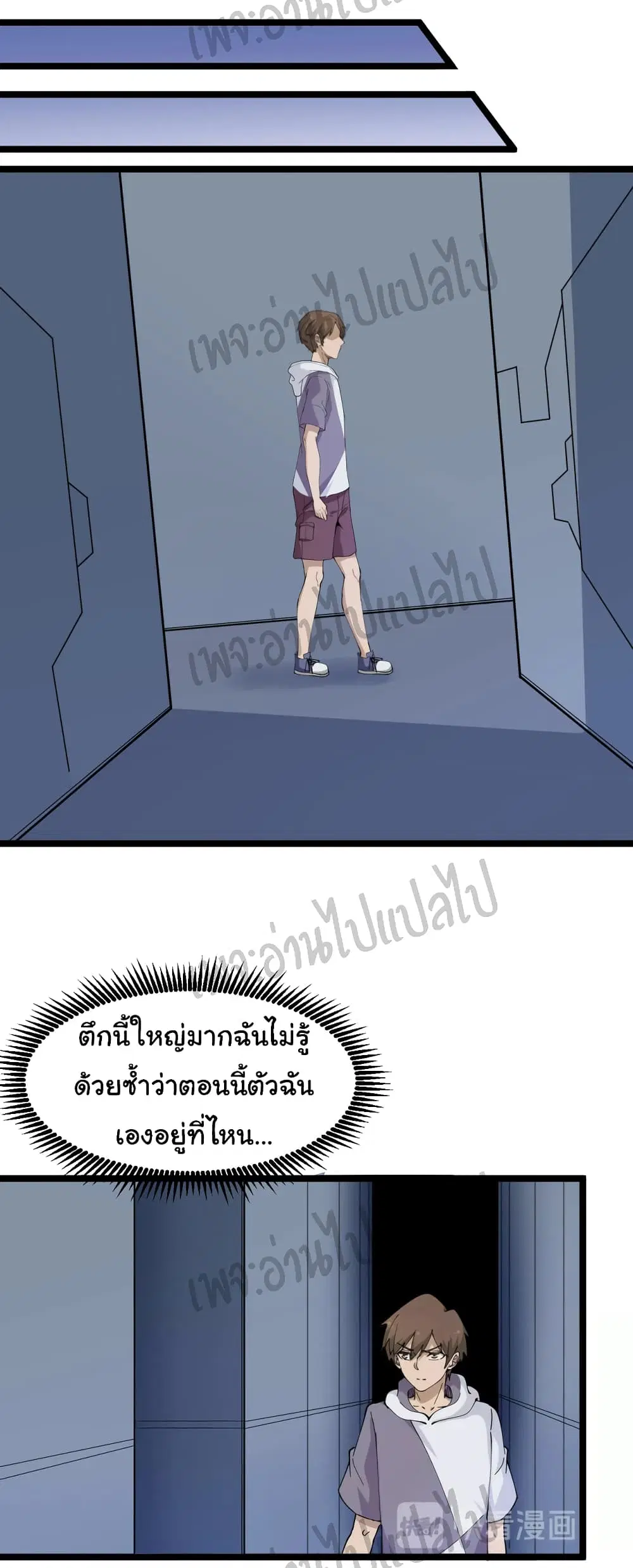 หน้า 7 จาก 29