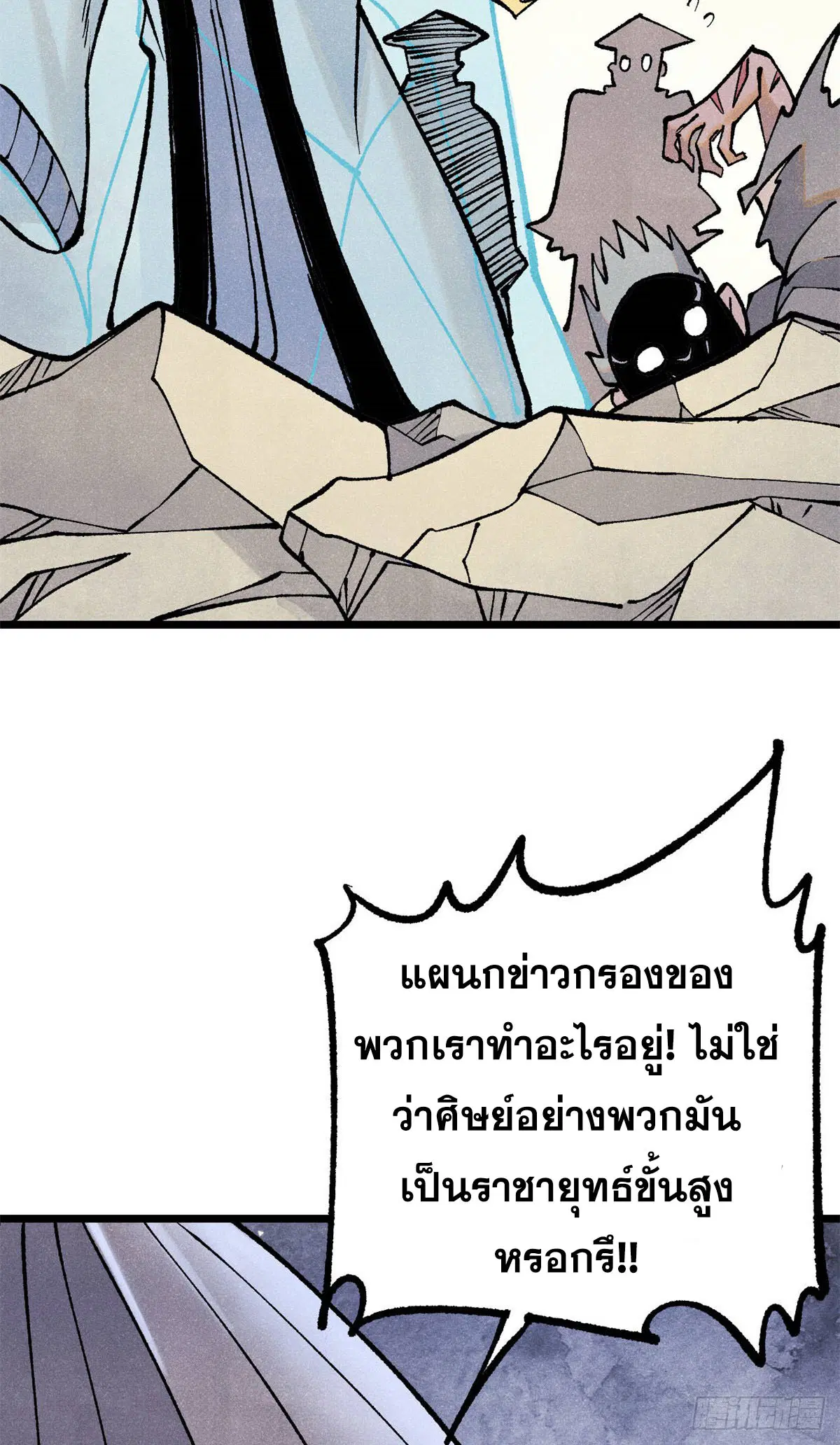 หน้า 17 จาก 71