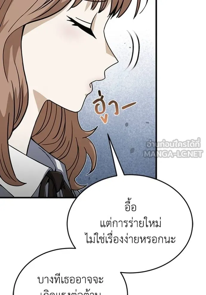 หน้า 94 จาก 138