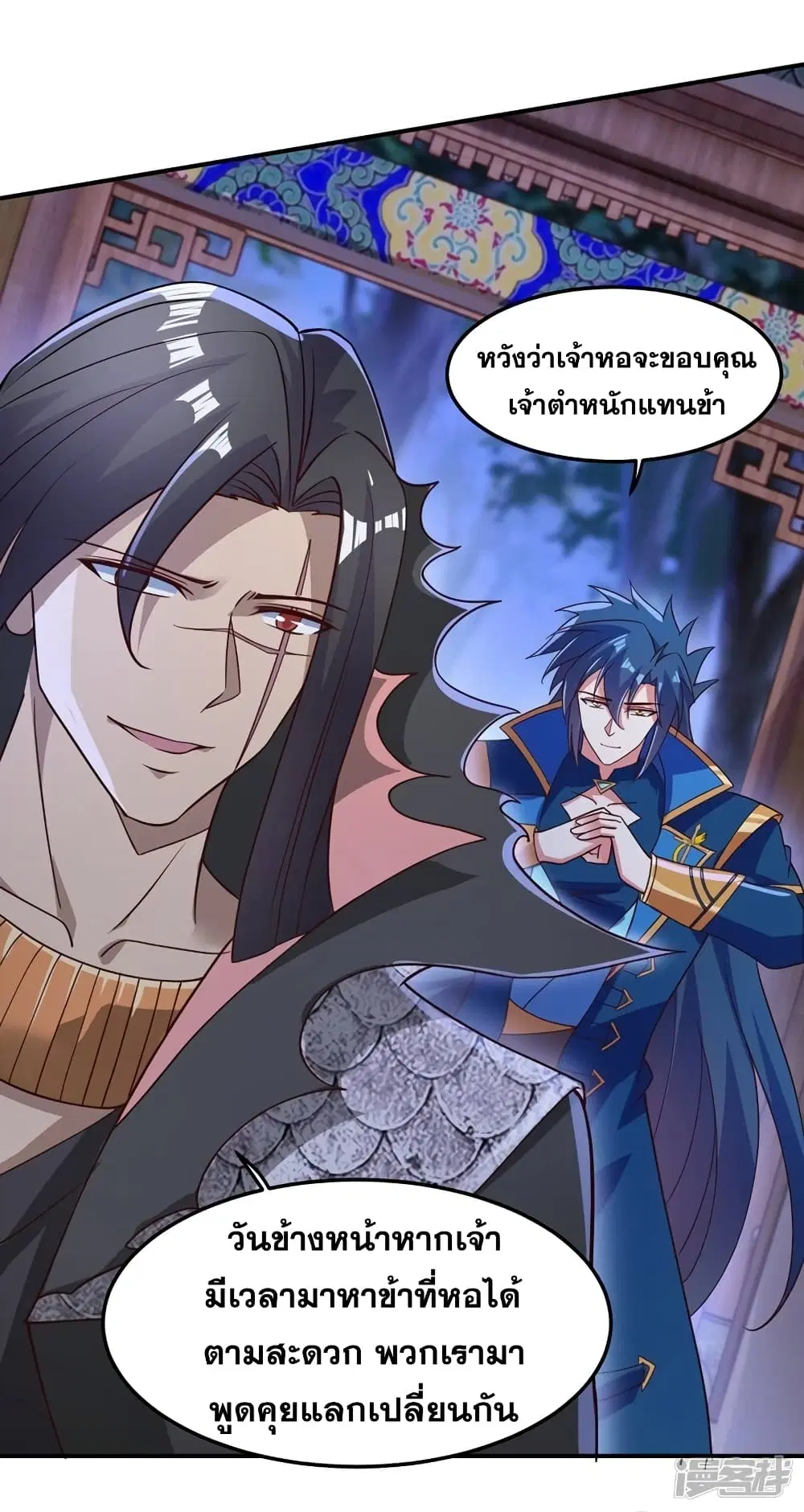 หน้า 20 จาก 26