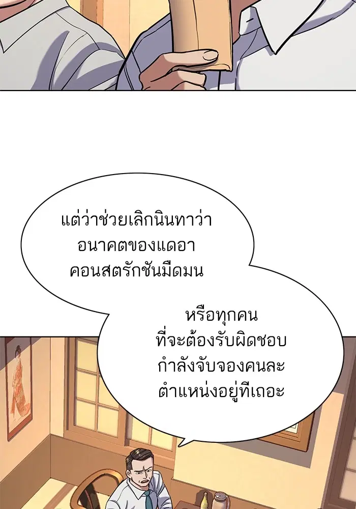 หน้า 9 จาก 140