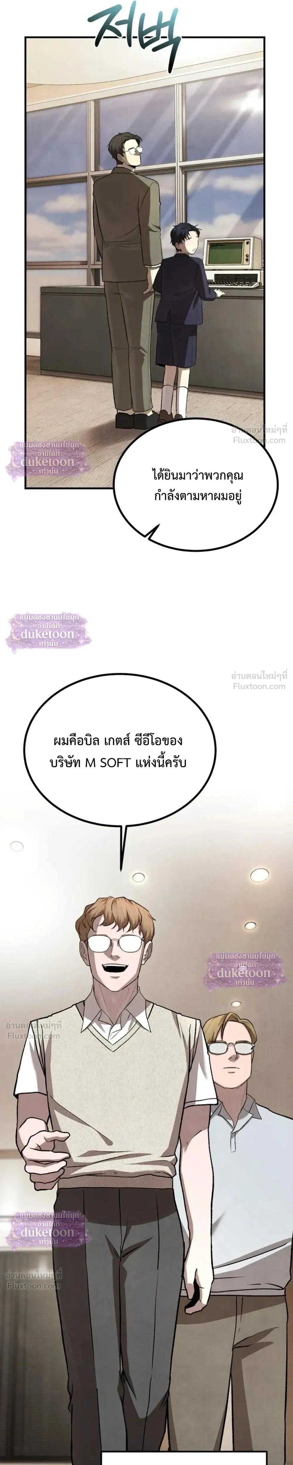หน้า 29 จาก 35