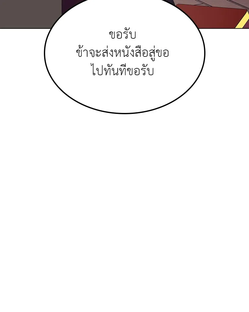 หน้า 140 จาก 214