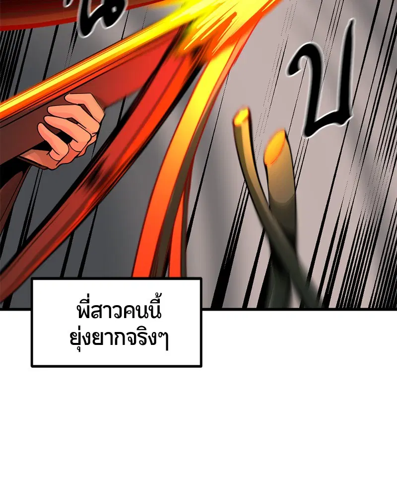 หน้า 21 จาก 137