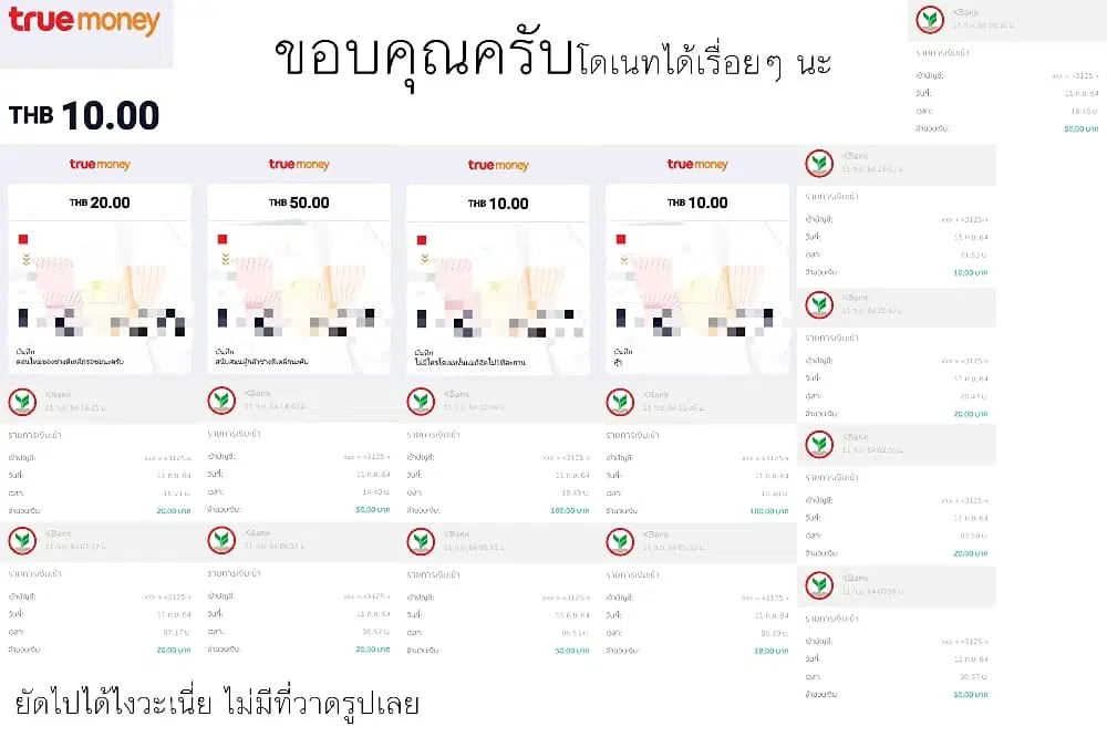 หน้า 13 จาก 14
