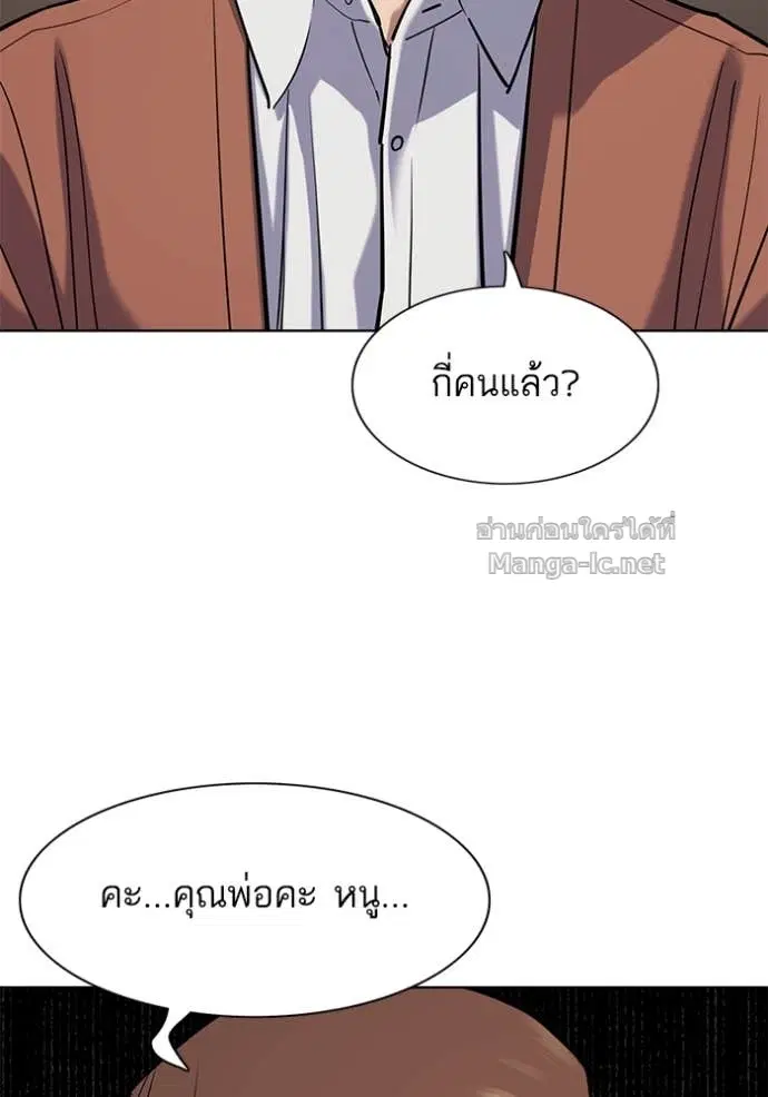หน้า 87 จาก 171