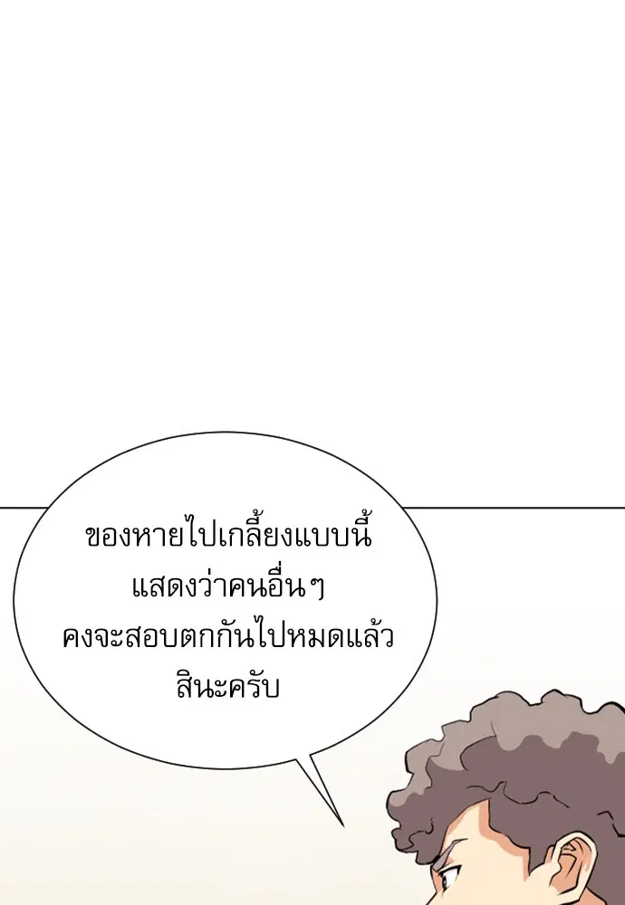 หน้า 39 จาก 173