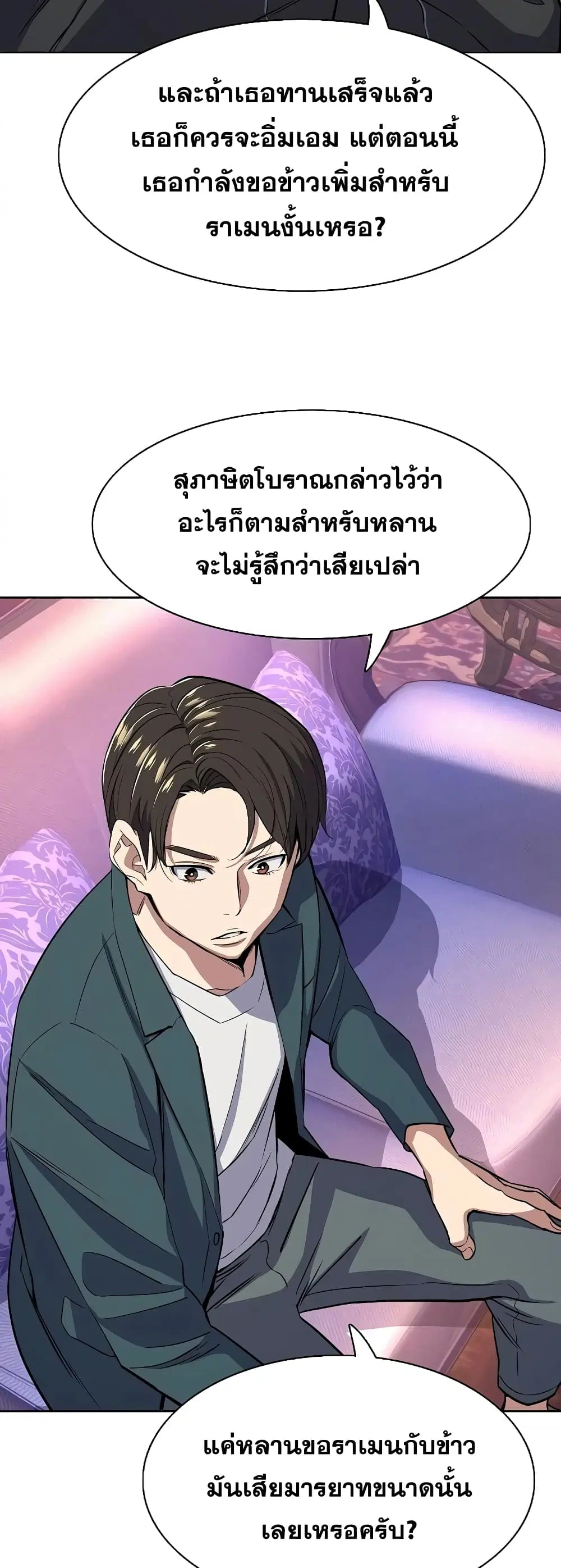 หน้า 35 จาก 72