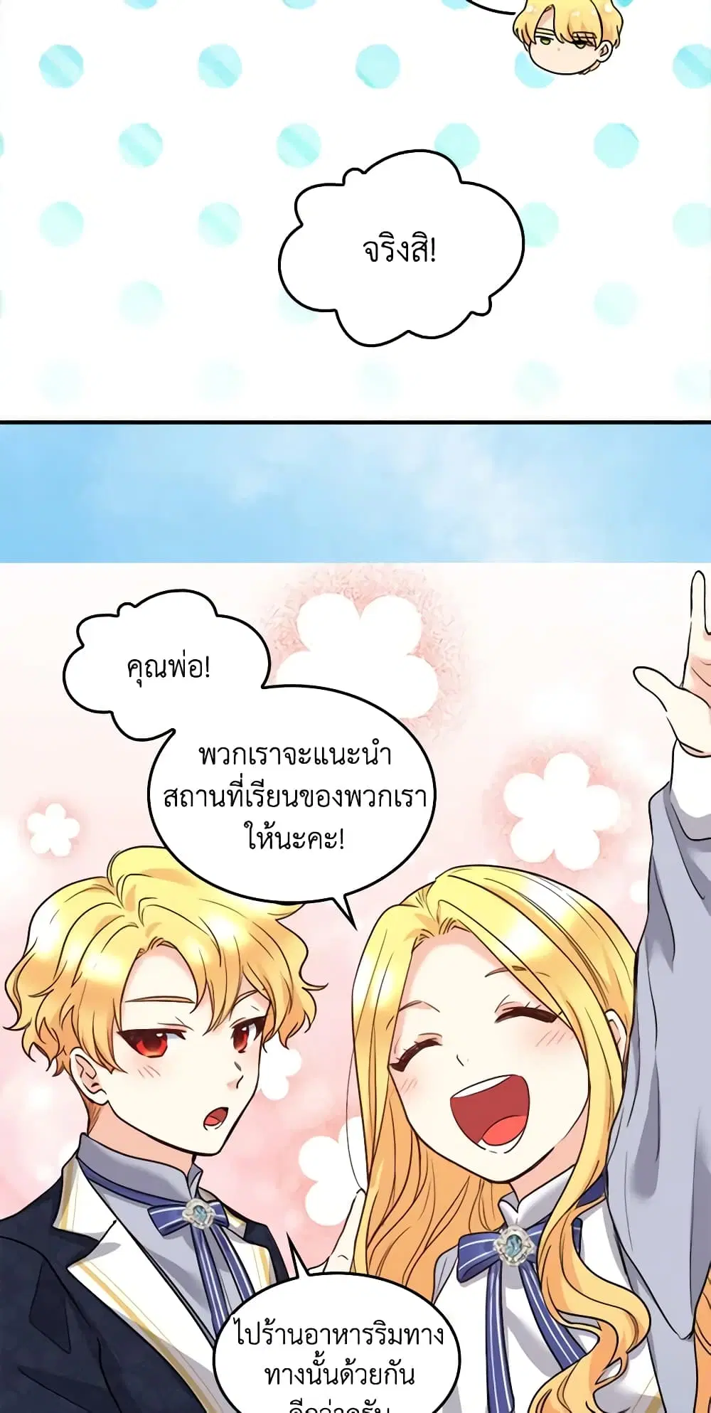 หน้า 24 จาก 35