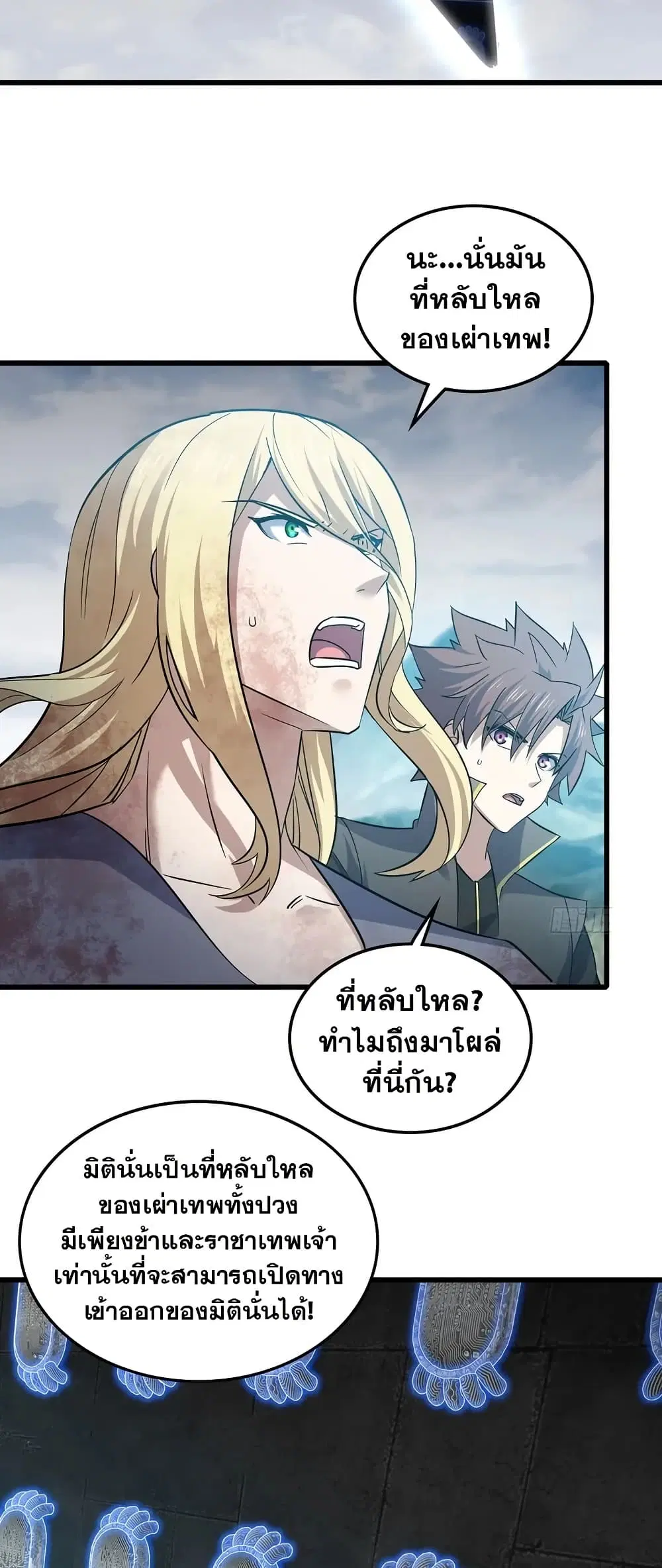 หน้า 28 จาก 30