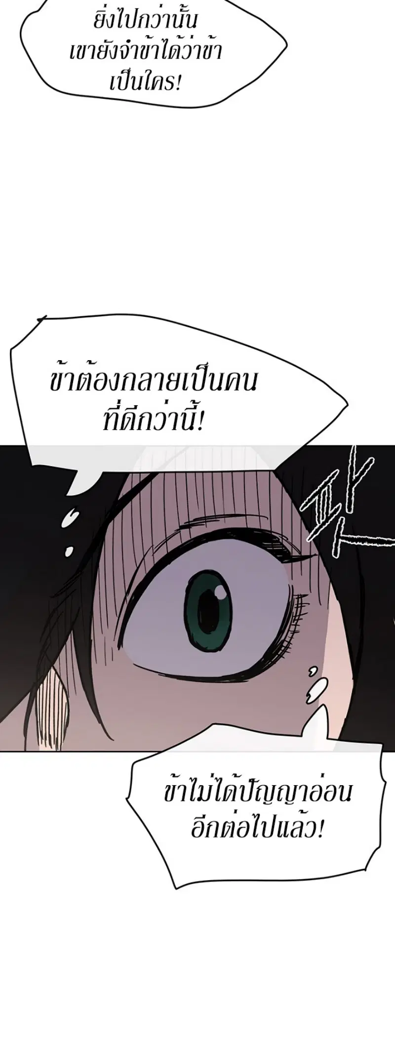 หน้า 24 จาก 51