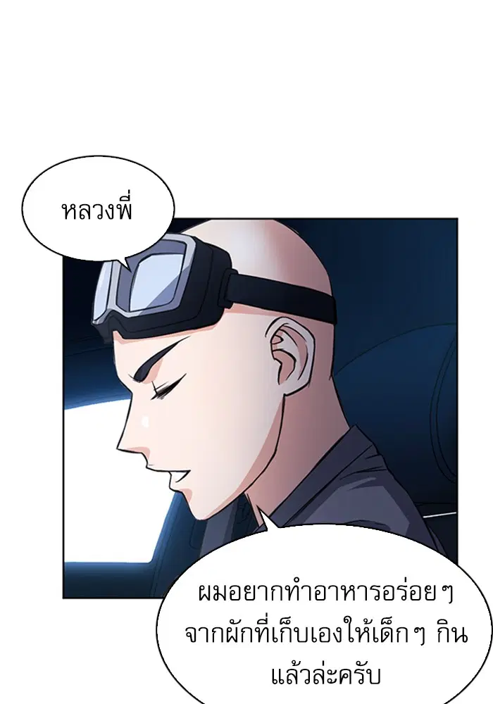 หน้า 38 จาก 139