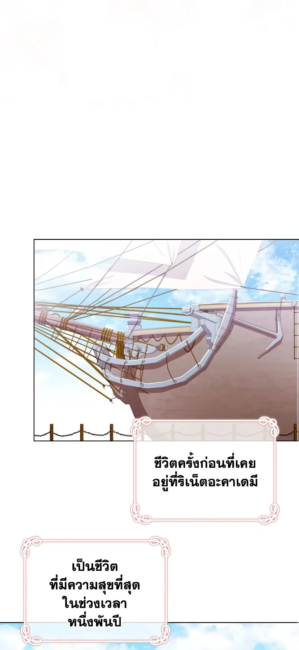 หน้า 18 จาก 39