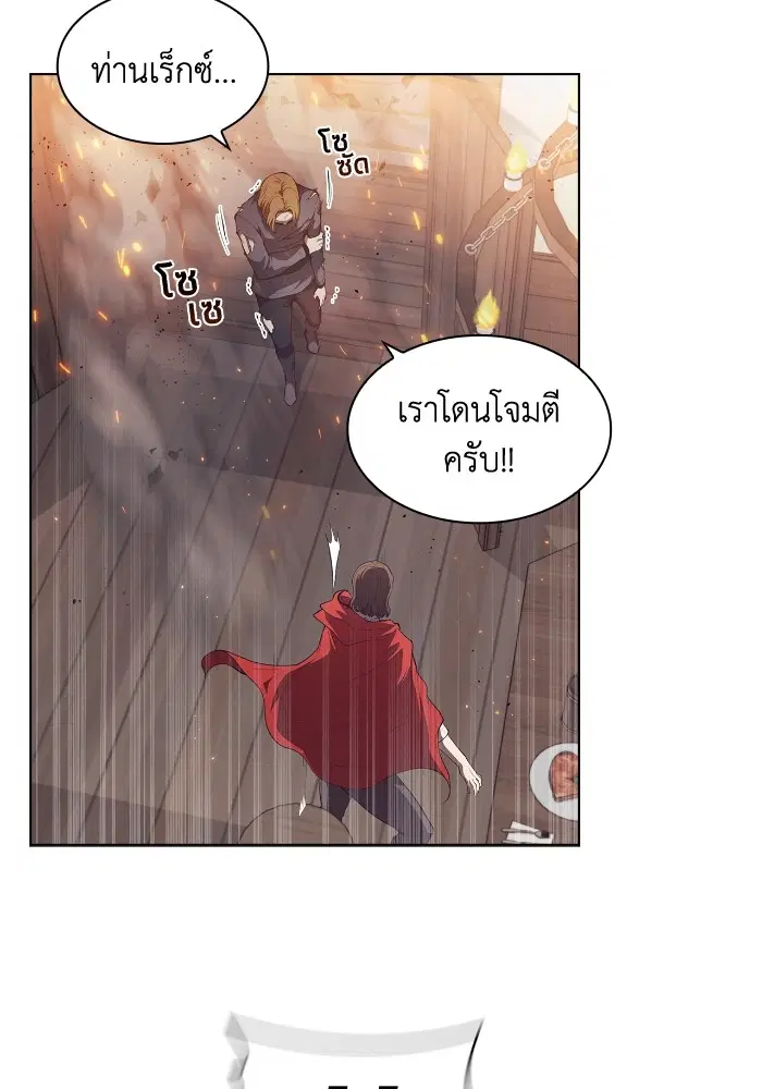 หน้า 92 จาก 114