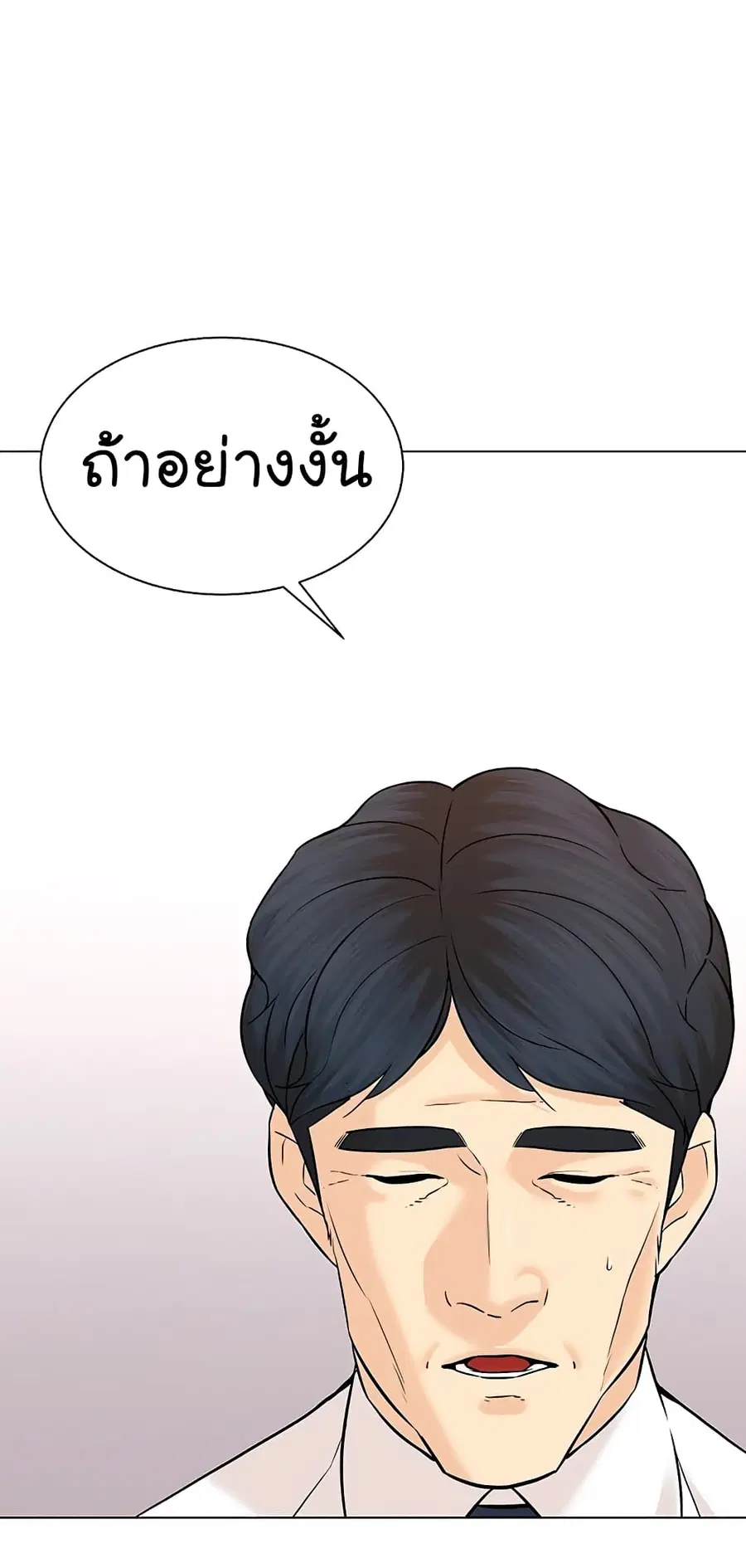 หน้า 21 จาก 87