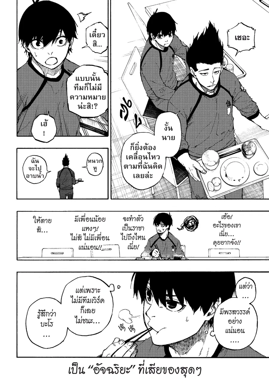 หน้า 11 จาก 21