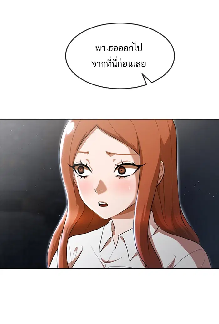 หน้า 49 จาก 98