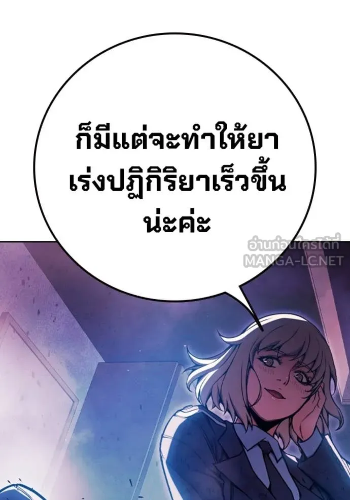 หน้า 101 จาก 223