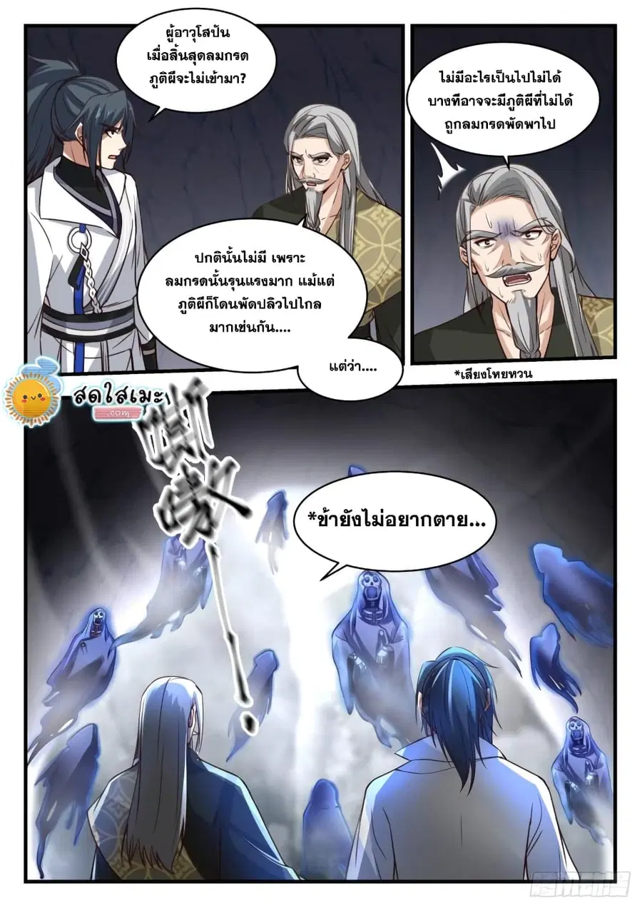 หน้า 13 จาก 15