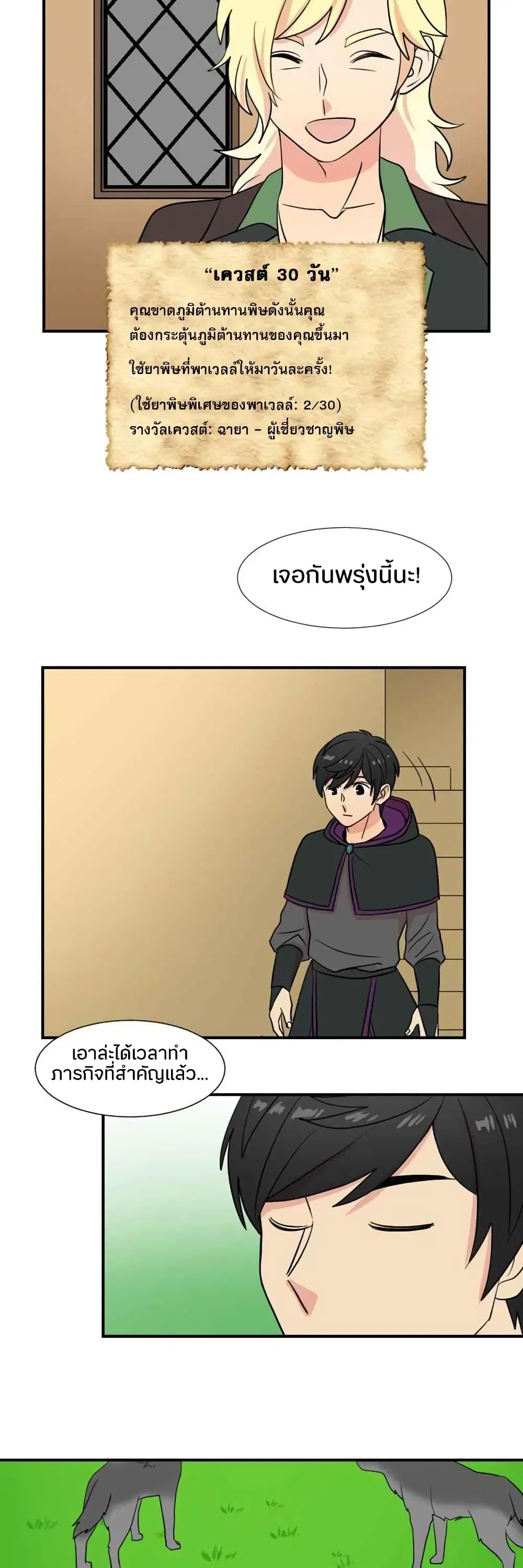 หน้า 15 จาก 22