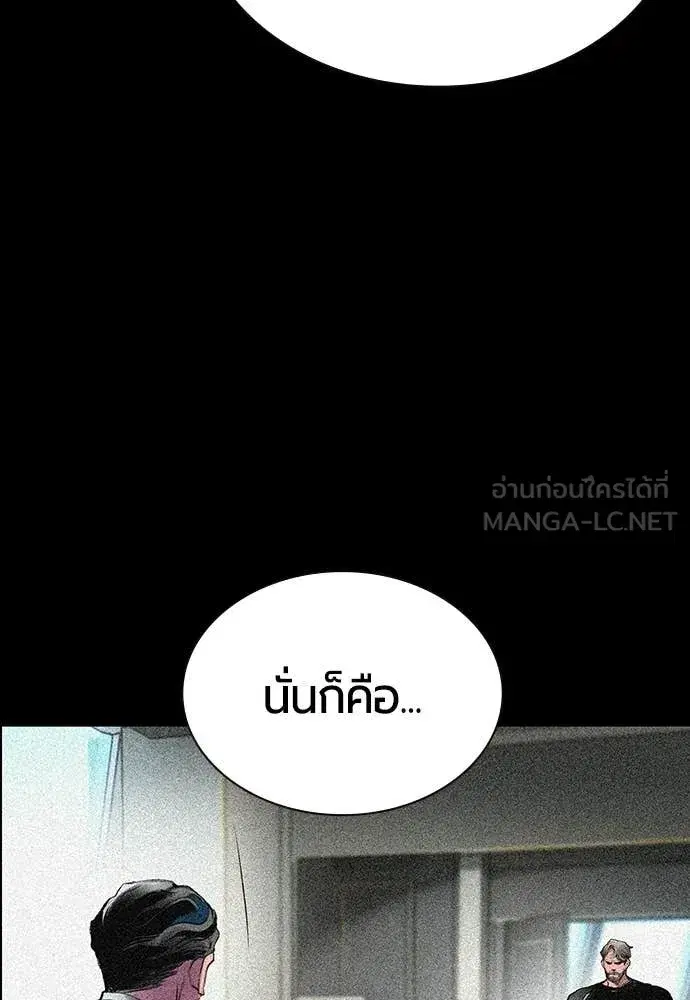 หน้า 156 จาก 212